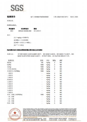 product-365-513 product-365-513